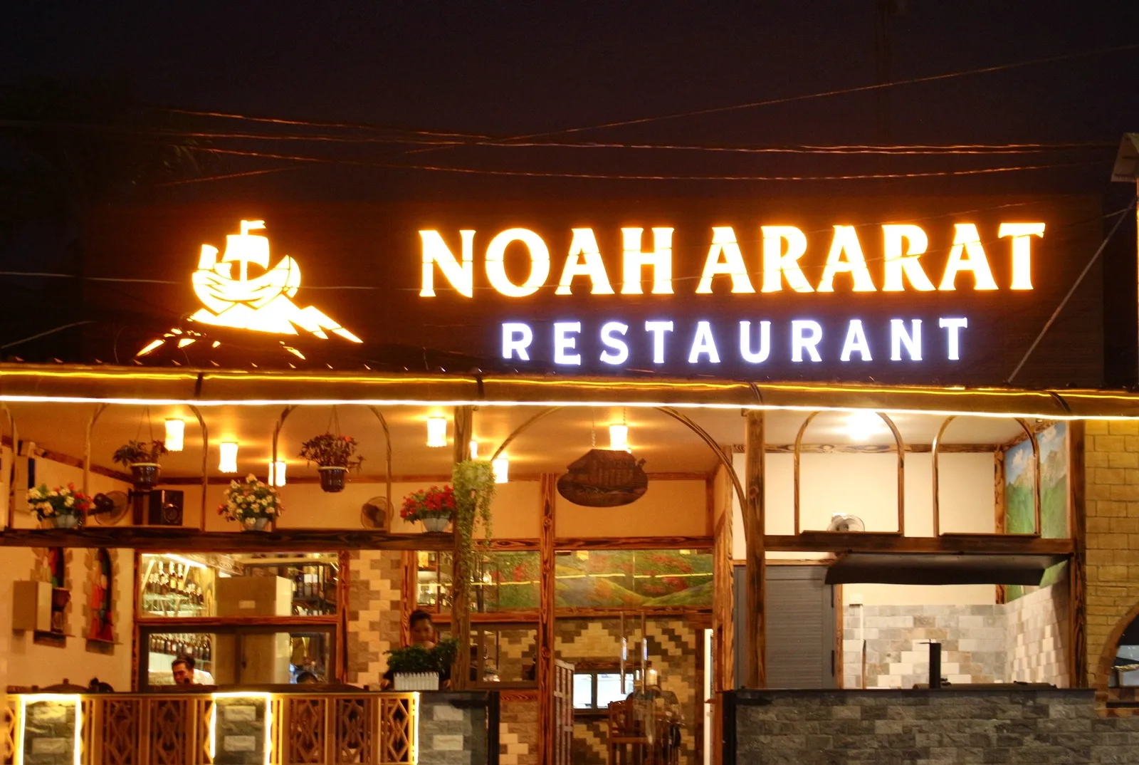 Noah Ararat Restaurant
