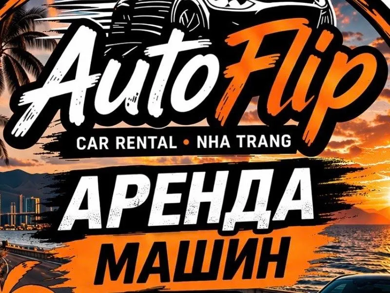 MotoFlip