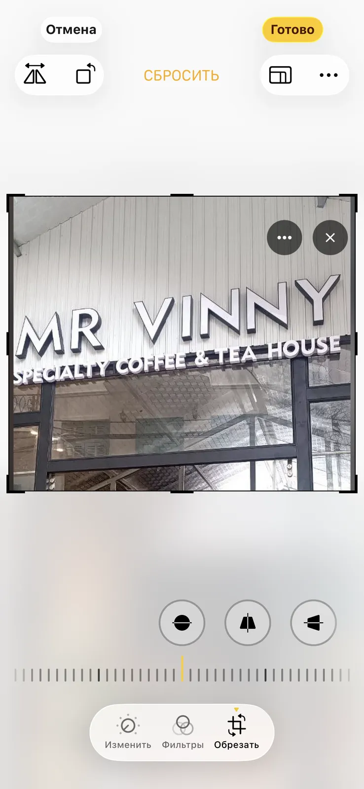 Mr Vinny