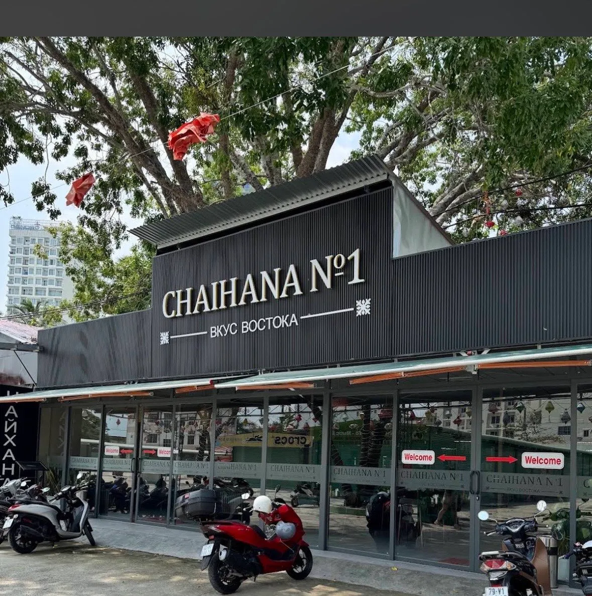 Chaihana_no1